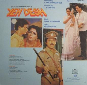 R. D. Burman, Anand Bakshi - Yeh Desh (Vinyl)