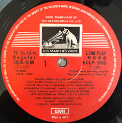 Naushad, Shakeel Badayuni - Aan (Vinyl)