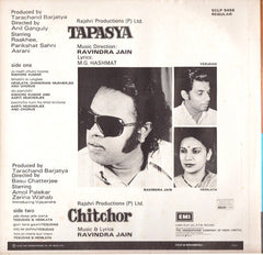 Ravindra Jain - Tapasya / Chitchor (Vinyl)