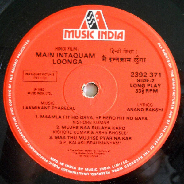 Laxmikant-Pyarelal, Anand Bakshi - Main Intaquam Loonga (Vinyl)