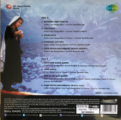 Ravindra Jain - Henna (Vinyl)