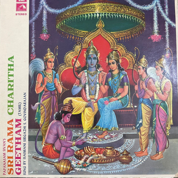 Sirgazhi Govindarajan - Papanasam Sivan's Sri Rama Charitha Geetham ( Tamil ) (Vinyl)