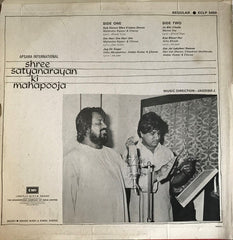 Jagdish J. - Shree Satyanarayan Ki Mahapooja (Vinyl)