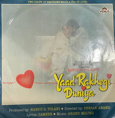 Anand Milind, Sameer - Yaad Rakhegi Duniya (Vinyl)