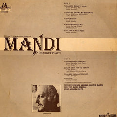 Vanraj Bhatia - Mandi (Market Place) (Vinyl)