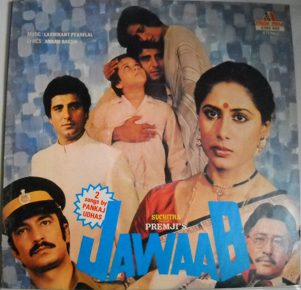 Laxmikant-Pyarelal, Anand Bakshi - Jawaab (Vinyl)