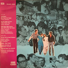 R. D. Burman, Sahir Ludhianvi - The Burning Train (Vinyl)