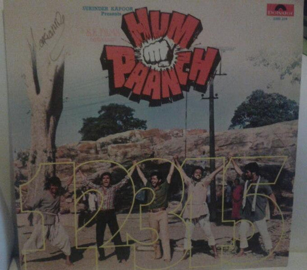 Laxmikant-Pyarelal - Hum Paanch (Vinyl)