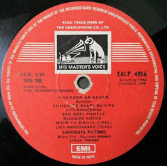Kalyanji-Anandji - Saraswatichandra (Vinyl)