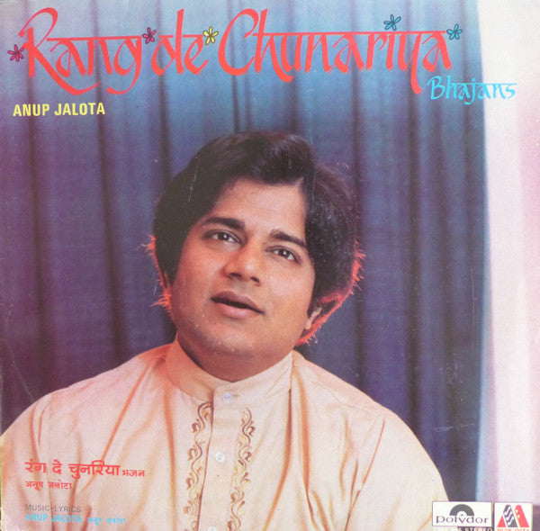 Anup Jalota - Rang De Chunariya (Bhajans) (Vinyl)