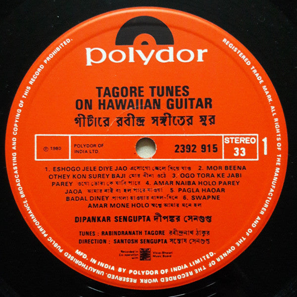 Dipankar Sen Gupta - Tagore Tunes On Hawaiian Guitar (Vinyl)