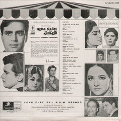 Shankar-Jaikishan - Mera Naam Joker  (Vinyl)