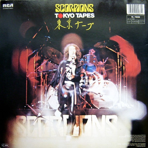 Scorpions - Tokyo Tapes (Vinyl) (2)