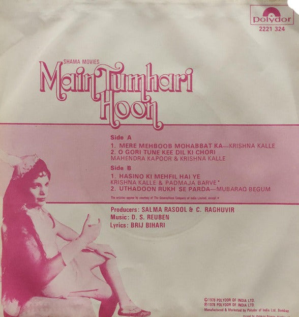 D. S. Reuben - Main Tumhari Hoon  (45-RPM)