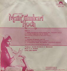 D. S. Reuben - Main Tumhari Hoon  (45-RPM)