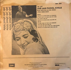 Kalyanji-Anandji - Jab Jab Phool Khile (Vinyl)