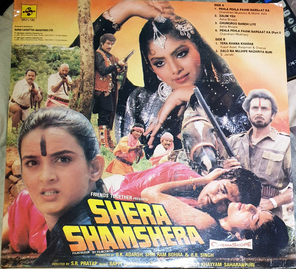 Bappi Lahiri, Anjaan - Shera Shamshera (Vinyl)