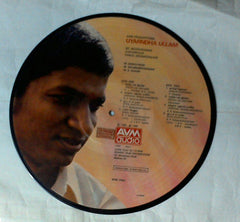 Ilaiyaraaja - Uyarndha Ullam (Vinyl)