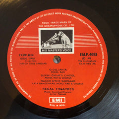 Laxmikant-Pyarelal, Majrooh Sultanpuri - Naach Uthe Sansaar (Vinyl)