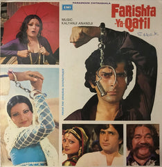 Kalyanji-Anandji - Farishta-Ya-Qatil (Vinyl)
