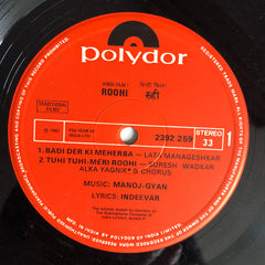 Manoj-Gyan - Roohi (Vinyl)