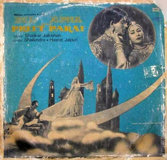 Shankar-Jaikishan - Dil Apna Aur Preet Parai (Vinyl)