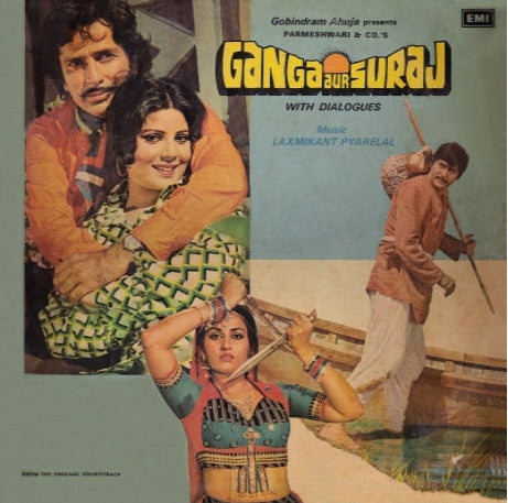 Laxmikant-Pyarelal - Ganga Aur Suraj (Vinyl)