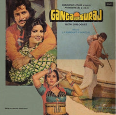 Laxmikant-Pyarelal - Ganga Aur Suraj (Vinyl)