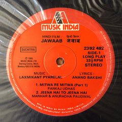 Laxmikant-Pyarelal, Anand Bakshi - Jawaab (Vinyl)