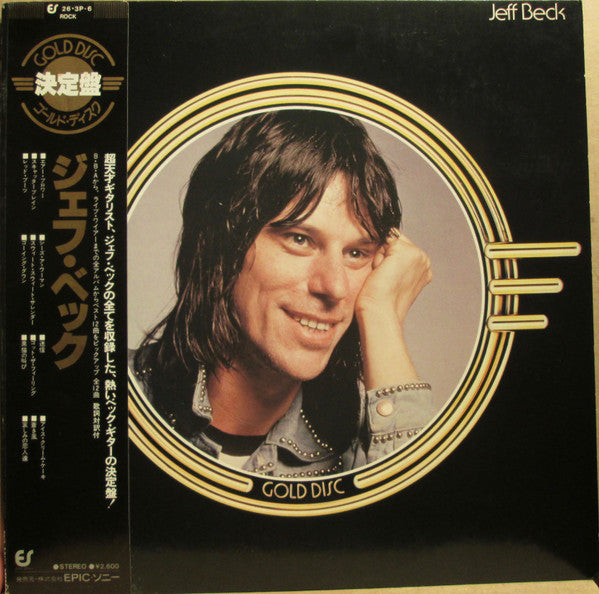 Jeff Beck - Gold Disc (Vinyl)