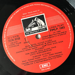 Kalyanji-Anandji, Qamar Jalalabadi - Chhalia (Vinyl)