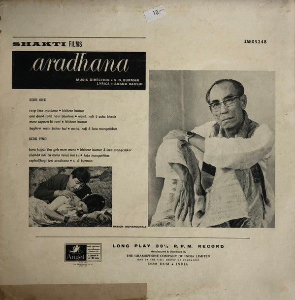 S. D. Burman - Aradhana (Vinyl)