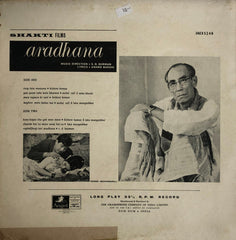 S. D. Burman - Aradhana (Vinyl)