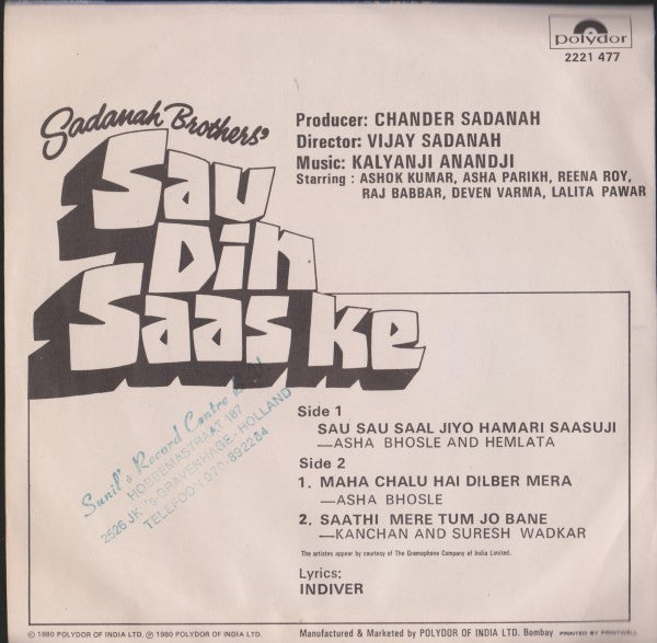 Kalyanji-Anandji - Sau Din Saas Ke (45-RPM)