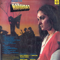 Bappi Lahiri - Haqeeqat (Vinyl)