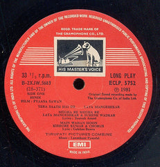 Laxmikant-Pyarelal, Santosh Anand - Pyaasa Sawan (Vinyl)