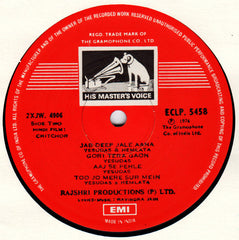 Ravindra Jain - Tapasya / Chitchor (Vinyl)