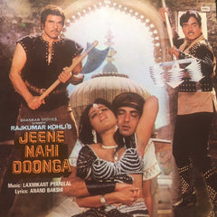 Laxmikant-Pyarelal, Anand Bakshi - Jeene Nahi Doonga (Vinyl)