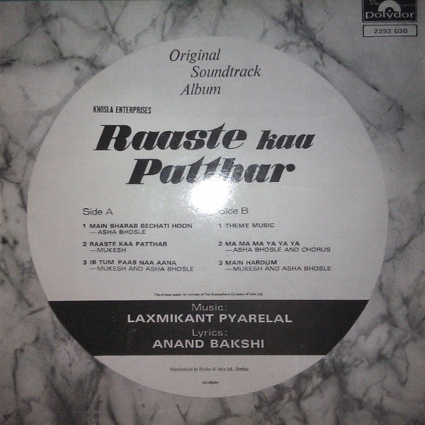 Laxmikant-Pyarelal, Anand Bakshi - Raaste Kaa Patthar (Vinyl)