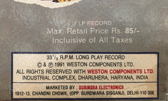 Nadeem Shravan - Jaan Tere Naam (Vinyl)