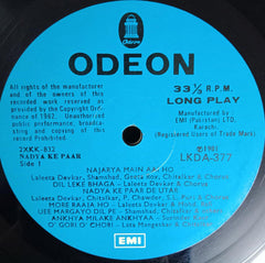 C. Ramchandra & Anil Biswas - Nadya Ke Paar/Aaram (Vinyl)