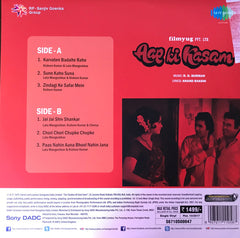 R. D. Burman, Anand Bakshi - Aap Ki Kasam (Vinyl)