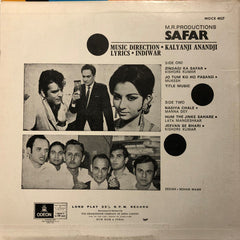 Kalyanji-Anandji - Safar  (Vinyl)