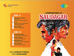 Laxmikant-Pyarelal, Anand Bakshi - Saudagar (Vinyl)