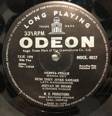 Kalyanji-Anandji - Safar  (Vinyl)