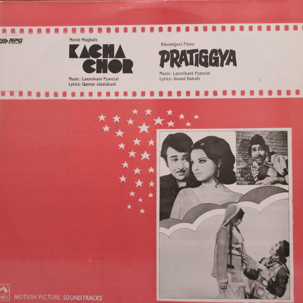 Laxmikant-Pyarelal, Qamar Jalalabadi / Laxmikant-Pyarelal, Anand Bakshi - Kacha Chor / Pratiggya (Vinyl)