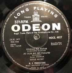 Kalyanji-Anandji - Safar  (Vinyl)