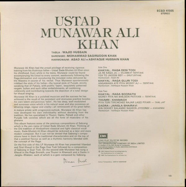 Munawar Ali Khan - Ustad Munawar Ali Khan (Vinyl)