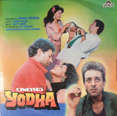 Bappi Lahiri, Anand Bakshi - Yodha (Vinyl)