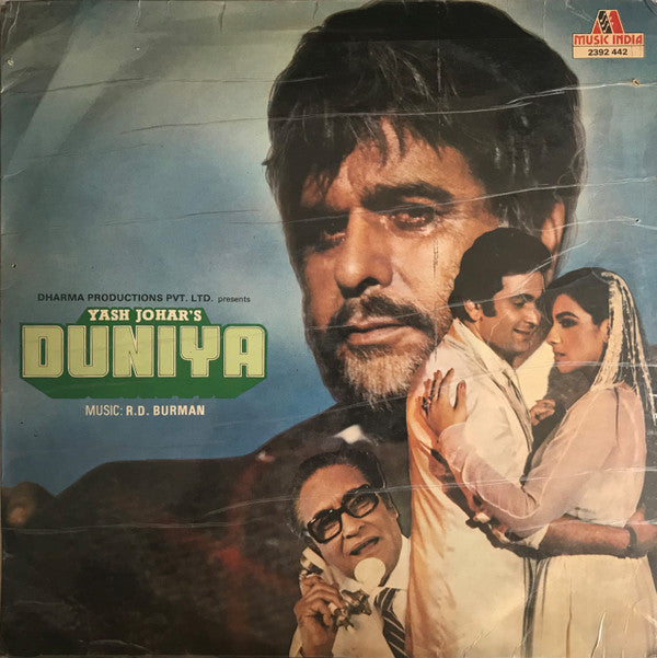 R. D. Burman - Duniya  (Vinyl)